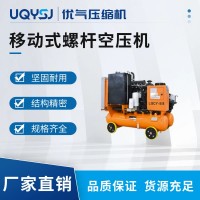 开山 LGY-5/8电动一体式移动双罐螺杆空压机 矿山工地专用