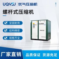 KAITAIN开山牌 JN系列两级压缩螺杆空气压缩机