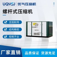 开山牌 PMVFQ15/22KW永磁变频节能螺杆空压机