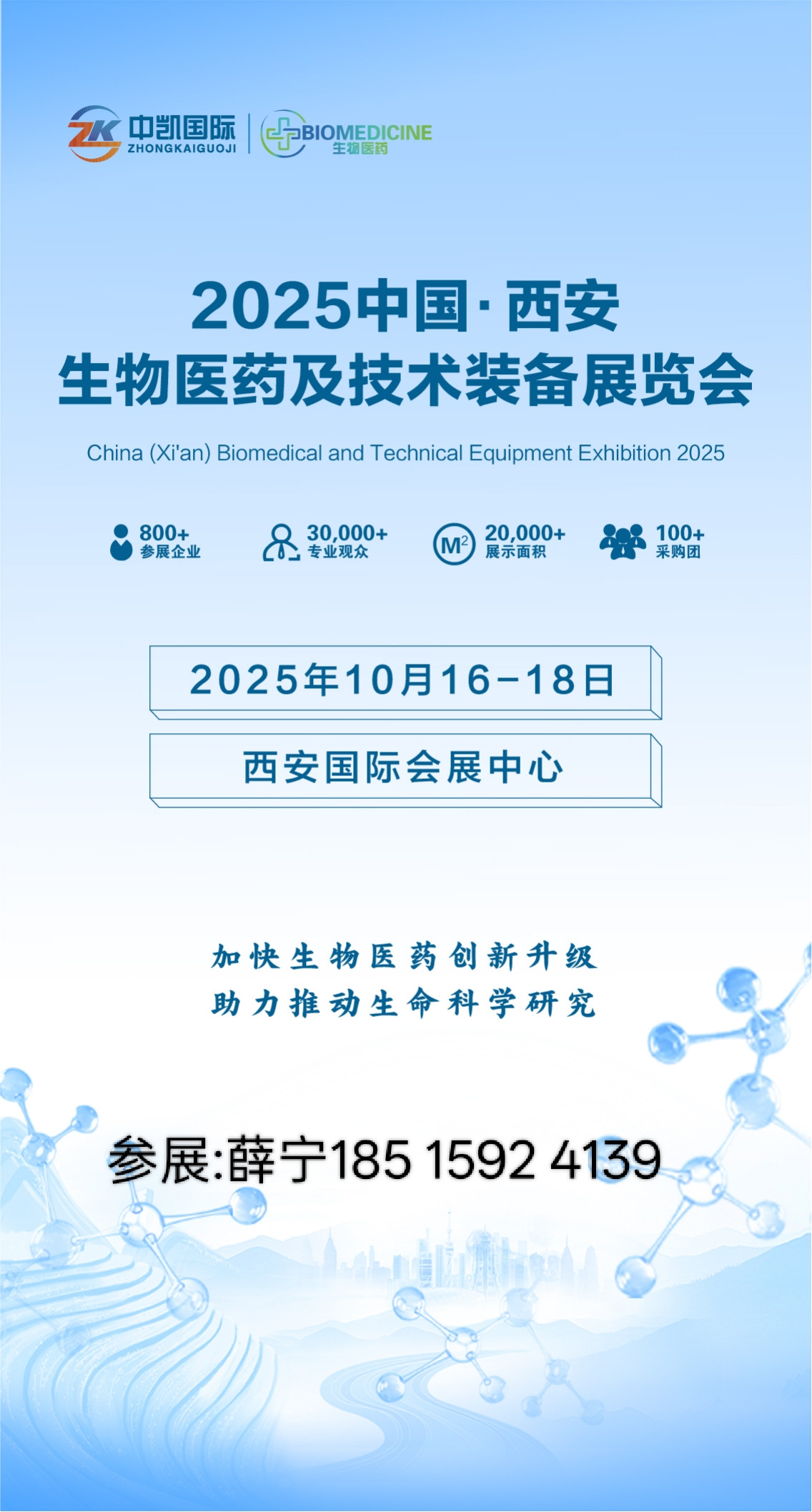 微信图片_20250416145114.jpg