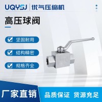 KHB/YJZQ系列CNG加气站配件液压不锈钢高压球阀 可定制