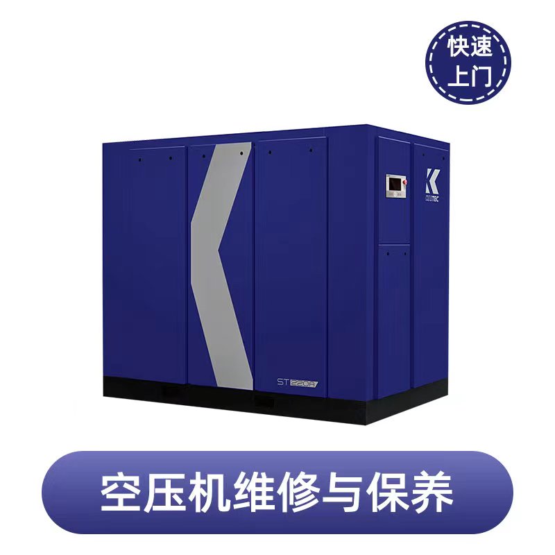 辽阳历腾台盛空压机售后维修保养