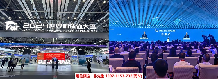 2025安徽工业自动化宣传图1.jpg