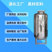 鹿泉市304无菌水箱 卫生级无菌水箱 品质优异优良做工售后无忧