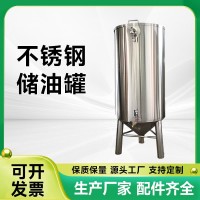 济源市不锈钢储油罐商用油罐值得信赖质量为本耐压寿命强