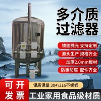 永城市反渗透过滤器 软化树脂过滤器专业生产材质考究坚固品质