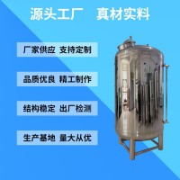 盐城市304无菌水箱卫生级无菌水箱质量优异规格齐全专业生产材质可靠