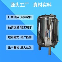 房山区水处理无菌水箱医用级无菌水箱材质可靠做工优越多款可选