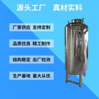 宜城市无菌水箱厂家304无菌水箱专业生产材质可靠精工质造质量过硬