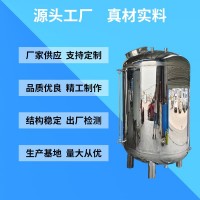瑞丽市医用无菌水箱304不锈钢无菌水箱源头工厂质优之选铸造品质