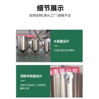 炫碟凭祥市食用油储存罐不锈钢食用油储存罐 厂家生产价格优惠