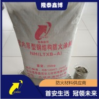 隆泰鑫博 定制供应非膨胀型钢结构防火涂料 售后保障发货及时