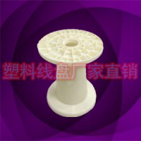 ABS锥形电线收线盘胶轮NPS280