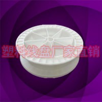 PL500D塑胶铜扁线收线轮一体线盘