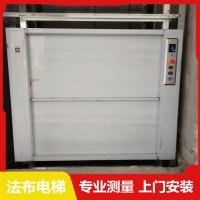 大亚湾传菜电梯维修，惠阳淡水、秋长、澳头、小桂餐梯传菜机维修
