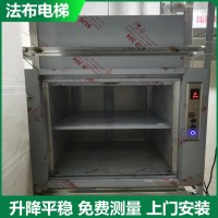 惠东传菜电梯双月湾巽寮湾餐梯维修保养