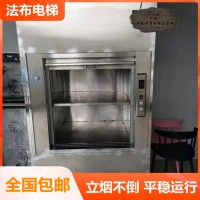 东莞洪梅望牛墩麻涌沙田道滘传菜电梯维修保养