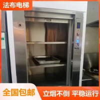 中山小榄黄圃南头东凤传菜电梯餐梯维修保养