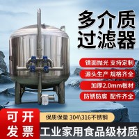 根河市反冲洗过滤器304不锈钢过滤诚信经营厂家钜惠注重质量