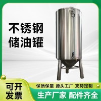 鸿谦廉江市食用油桶装油容器老式储油罐经济实用源头直供质量优异