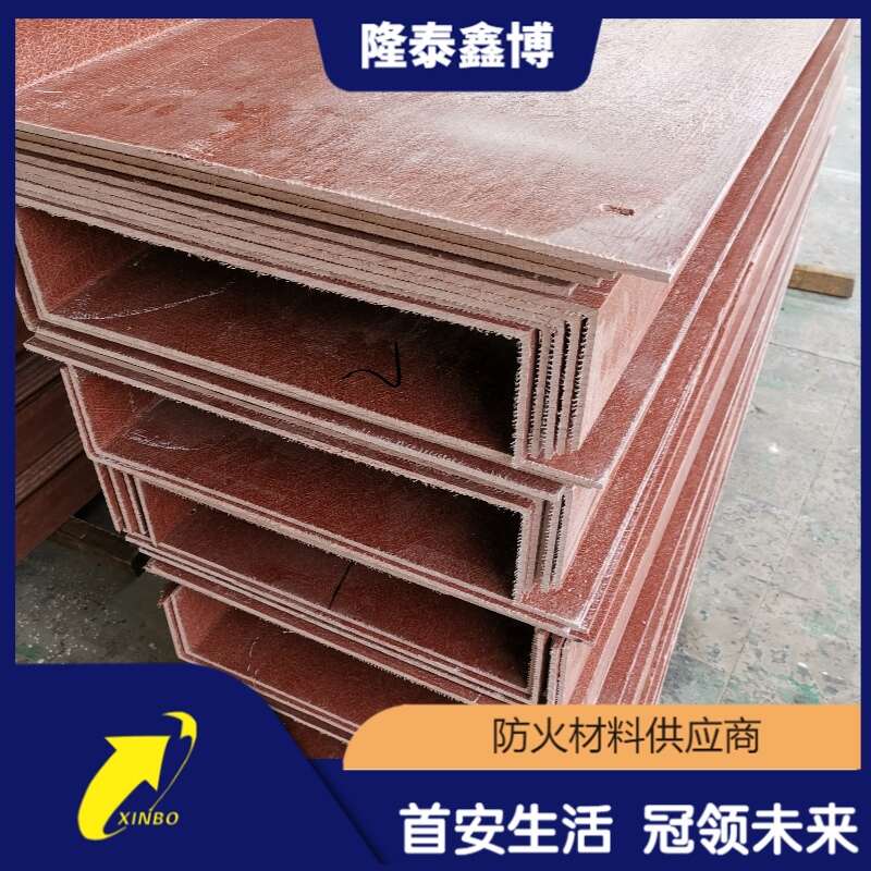 隆泰鑫博 规格多样按需定制性能稳定 酚醛树脂防火槽盒量大优惠