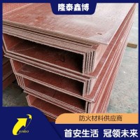隆泰鑫博 规格多样按需定制性能稳定 酚醛树脂防火槽盒量大优惠
