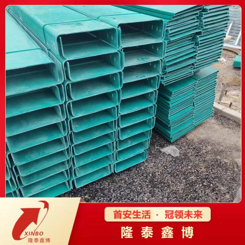 隆泰鑫博 规格多样按需定制施工便捷 低烟阻燃模塑料电缆槽盒