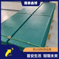 电力防火盖板 规格齐全按需定制发货及时 隆泰鑫博售后保障