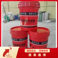 水性电缆防火涂料 膨胀型 隆泰鑫博源头工厂支持定制 发货及时