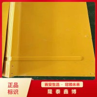 源头商家隆泰鑫博 定制生产低烟阻燃模塑料防火板 售后无忧