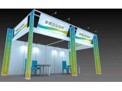 2026中国新疆（哈密）煤矿、矿山技术装备暨能源化工展览会