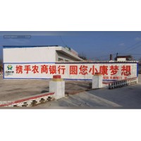贵阳喷绘广告挂布简明扼要适应当地农村写大字