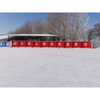 六盘水墙面喷绘广告与群众拧成一股绳写大字广告