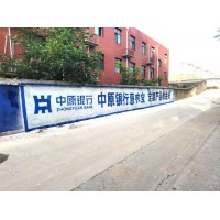 贵州剑河县墙体喷绘广告,黔东墙体喷绘广告制作