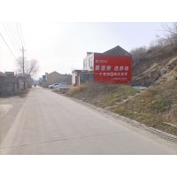 贵州台江县喷绘广告挂布,黔东户外喷绘广告墙