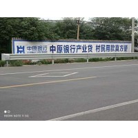 贵州兴仁市幼儿园彩绘墙通俗易懂黔西南手绘墙体广告