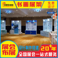 提供成都各大酒店活动会议搭建服务