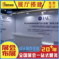 四川企业展厅如何打造