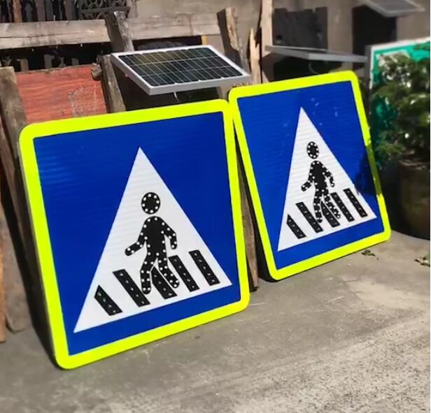 太阳能人行道警示标志