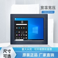 耐低温车载抗震8寸触摸工控电脑加固耐用一体机