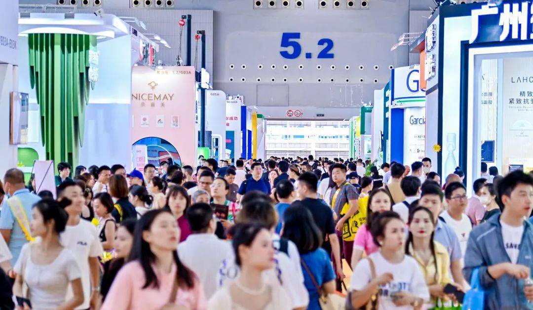 2026年3月广州美博会 2026年69届广州美博会