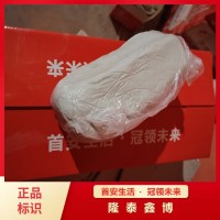 膨胀型白色防火泥隆泰鑫博供应 优选商家按需定制 品质保障