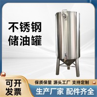 湘乡鸿谦304不锈钢食用油储存罐 革命性的储油解决方案