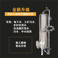 永济市鸿谦软化树脂过滤器活性炭过滤器专业生产材质可靠