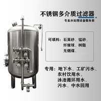 九台市鸿谦不锈钢过滤器活性炭过滤器精密过滤真材实料