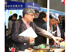 2024中国国际水处理化学品技术及应用展览会