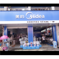 发光字店招门头  发光字店招门头贵州开阳发光字店招门头值得期待图2