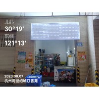 太原万柏林饿了么LED显示屏手绘刷墙体广告山西万柏林外墙贴广告专注乡县市场 图2