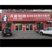 重庆江北墙体广告公司饿了么  LED显示屏墙体广告公司喷绘挂布墙体广告红豆生南国图2
