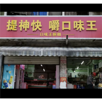 韶关仁化墙体广告湘大LED显示屏墙上贴广告墙体广告有什么投放特点？